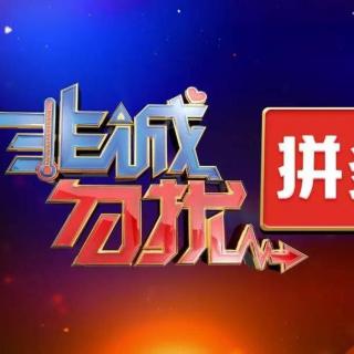 非诚勿扰--2018 男嘉宾大秀古典舞引全场掌声，遭遇情敌如何应对