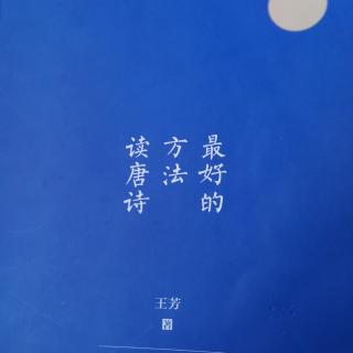 中秋夜想起了张九龄