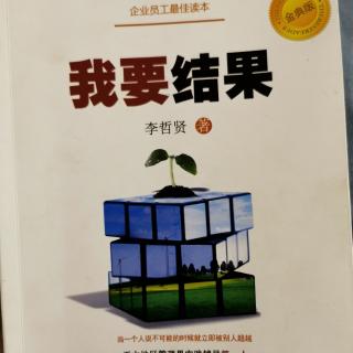 7月26日：中层必须做到九段