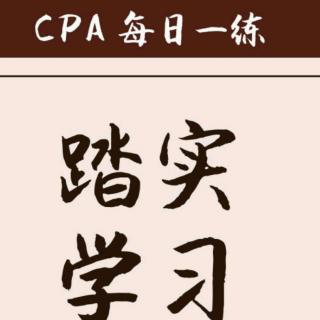 股份支付