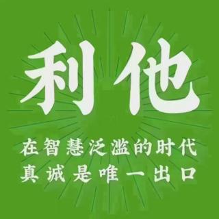 如何养上一肚子“好细菌”免疫力与健康（一）薄世宁博士