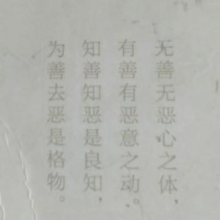 关于稻盛哲学的问答