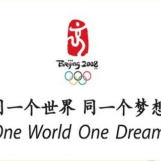 同一个世界同一个梦想(北京奥运)-刘欢&那英