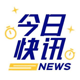 鸿星尔克为河南捐款5000万，被网友冲上热搜