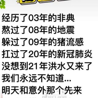 国外每人五张保单，围内5个人没有一张保单