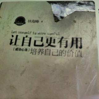 创业者的十大基本要点