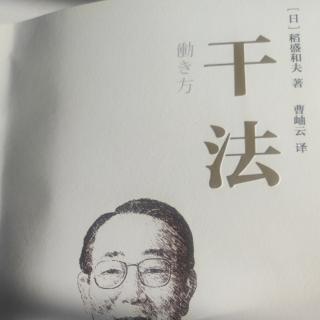 我们为什么而工作