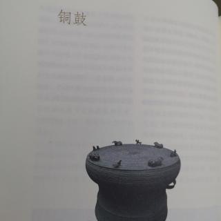 铜鼓 广西文化符号