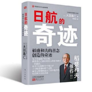 22.反对“追求全体员工的幸福”