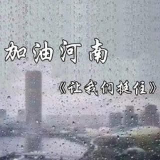 《夏天的雨啊》作者：刘林丽/诵读：爱相随