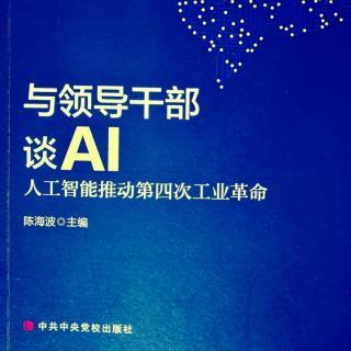 AI人工智能【20】