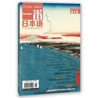 20210802.日本の八月の風情