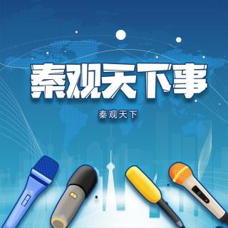 【国内】南京疫情源头：保洁清扫俄入境航班