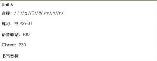 音标29页Read and Learn
