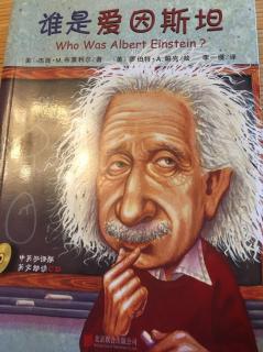 who was Albert Einstein 1
