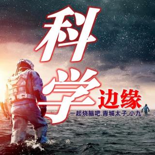 141特别版.海上回收一级火箭终于成功.阿法狗的新挑战.对伪科学听众