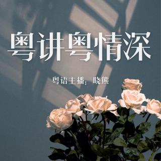 粤语丨情侣最舒服的恋爱姿势Top3