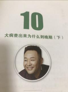 10微循环的后三个问题