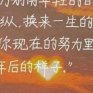 《曲黎敏精讲黄帝内经》上篇·生气通天论P163-167