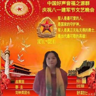 （上）中国好声音福之源群庆祝八一建军节文艺晚会