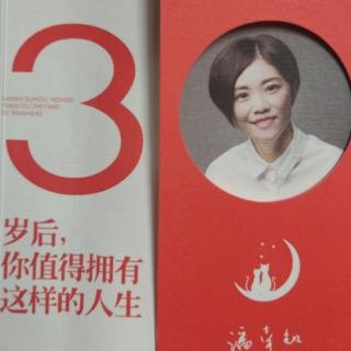 第二章第一节故事3透过爱情三元论看男人为什么出轨