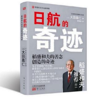 31.第五章：改变从领导人开始 领导人和管理者的区别