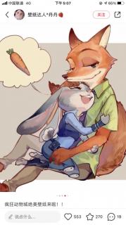 兔子小姐和狐狸先生 - 小奶茶☕️…