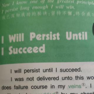 I will persist until i succeed~2