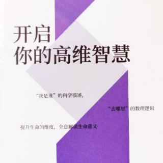 48. 问：走上修行路会感觉被边缘化怎么办？内心平和代表……