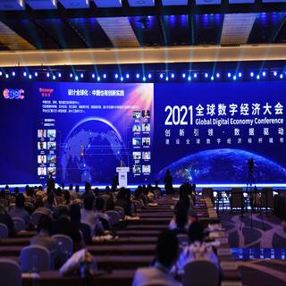 《双语新闻》：数字经济成中国发展新引擎
