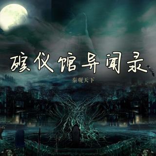 135《还以为你魂又丢了》