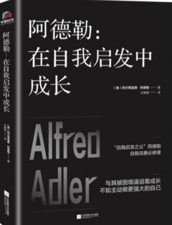 2 “安全感”的本质是“适应”   我们是怎样认识世界的？