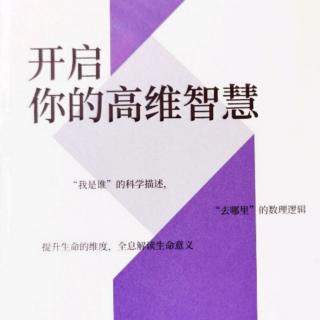 52. 问：刘丰老师您如何看待伊朗的Keshe科技？……