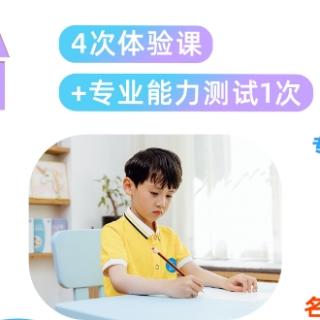 1-5直加直减（21暑假）