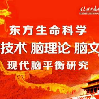 人民网:内病外治 带你了解现代平衡针灸疗法（原声）