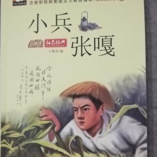 小兵张嘎  ——  2 嘎子当了侦查员