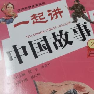 曹冲智救库吏