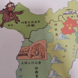 《我们的中国——华北地区:“心脏”所在的地方》