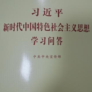 学习问答15