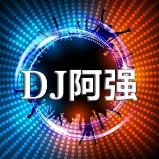 DJ阿强精心打造中英跳舞大碟祝自己生日快乐