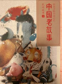 中国老故事-兔子为什么是三瓣嘴