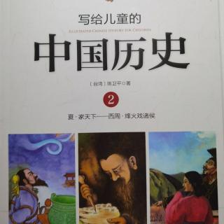 《家天下》