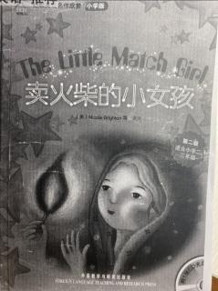 < The Little Match Girl >