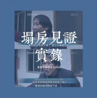 ep70：娱乐圈塌房见证实录