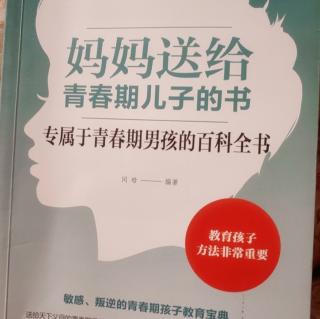 男孩身体的小秘密