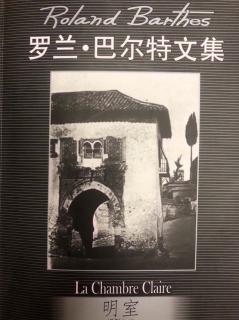 【一柳读摄影·明室】45神情