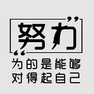 晨阳宝贝诵读《孝经》第103遍
2021/08/09