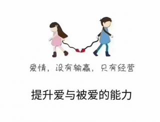 一个男人至少该满足哪些条件，才能结婚？