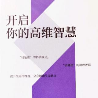 57. 问：感恩老师！能否简单分享一下您的心灵成长经历……