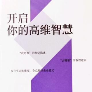 58. 问：在您求证的过程中哪个人或哪件事对您启发最大？